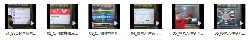 图片[2]_家居行业抖音新手村计划 – 家居商家必修第一课_知途无界