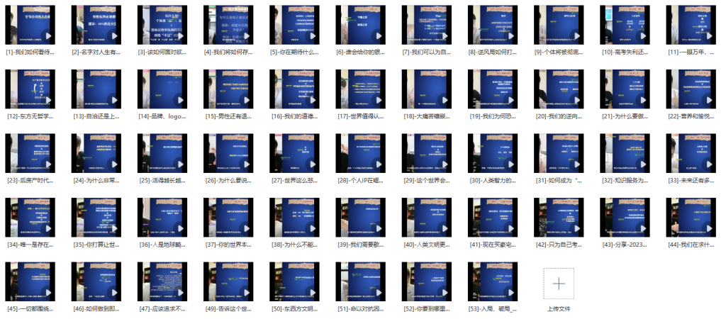 图片[2]_【表达者】自我价值实现深度课程：东西方哲学交融下的思辨与极致表达艺术_知途无界