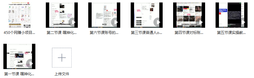 图片[2]_黑神话悟空游戏爆火，揭秘日赚5K+的多元变现秘籍，零基础也能快速上手赚钱！_知途无界