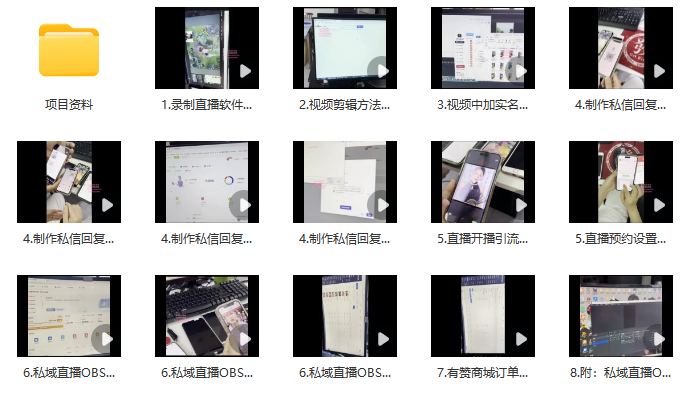 图片[2]_【视频号私域无人直播盈利新蓝海】—— 稳定合规，高佣不投流_知途无界