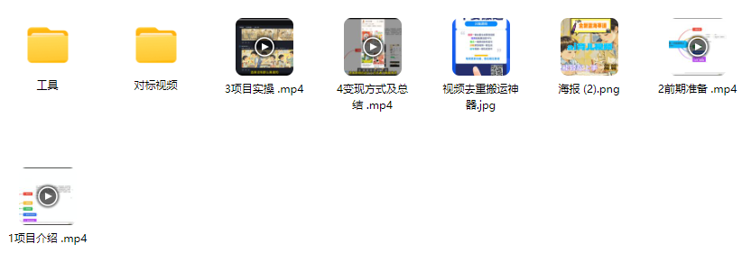 图片[2]_全新蓝海赛道-AI育儿视频，小白也能轻松上手，篇篇10w+【揭秘】_知途无界