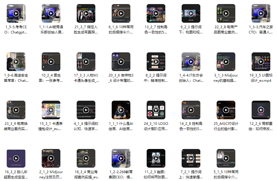 图片[2]_AI绘画设计全攻略：零基础直通AI设计师之路_知途无界