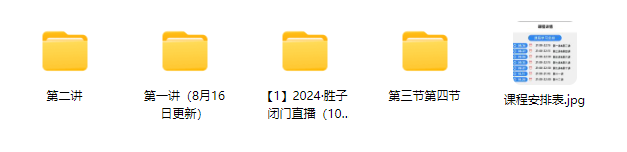 图片[2]_赛道与属性2.0：解锁自我，成就财富自由之路_知途无界