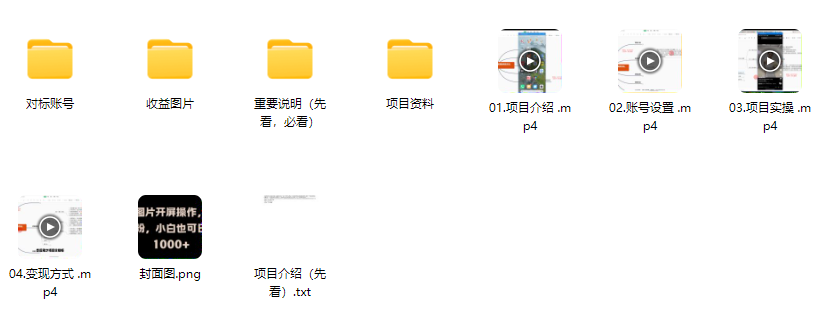 图片[2]_抖音美女图片开屏秘籍：小白也能日赚千元，粉丝暴涨不是梦_知途无界