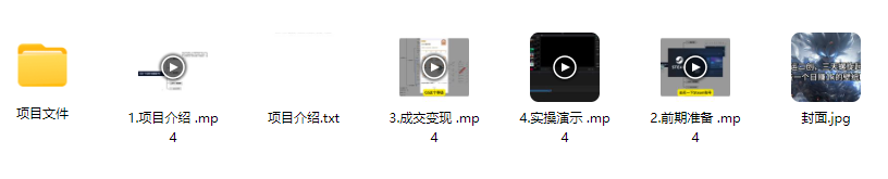 图片[2]_搬运二创，三天螺旋起号，打造一个日赚1k的壁纸IP号【揭秘】_知途无界