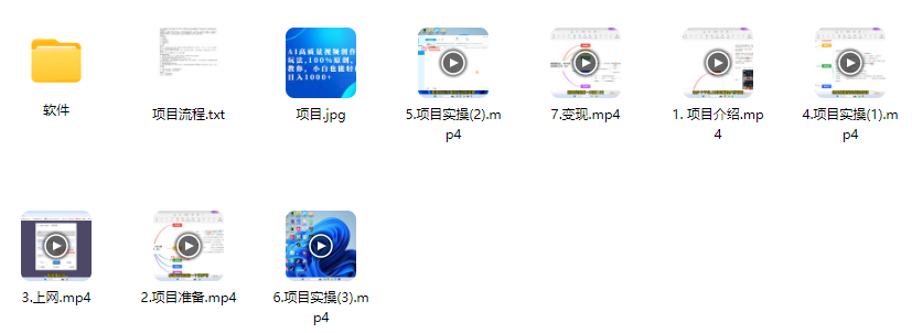 图片[2]_AI视频创作新纪元：小白秒变大师，原创视频轻松盈利_知途无界