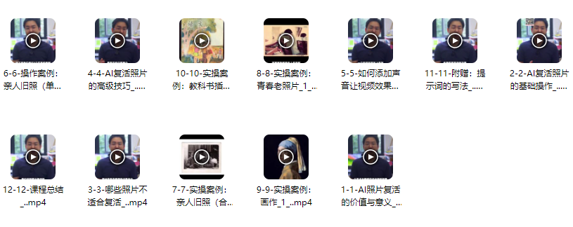 图片[2]_AI时光机：让逝去时光跃然屏上 —— 照片秒变视频全攻略_知途无界