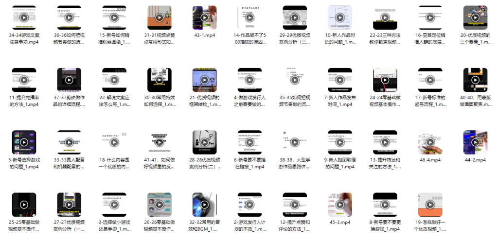 图片[2]_游戏发行人计划视频剪辑实战宝典：从零到精通的保姆级教程_知途无界