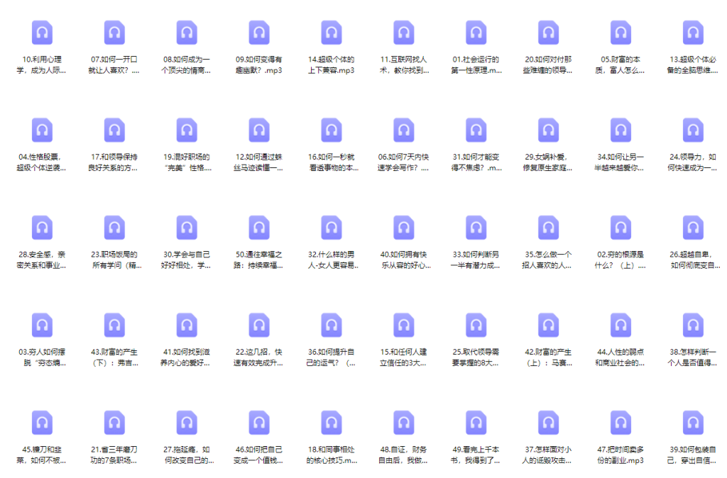 图片[2]_超级个体·普通人创造财富的无限游戏全攻略_知途无界