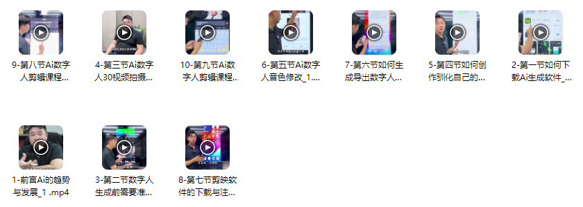 图片[2]_AI短视频创作教程：一分钟概览与核心课程内容_知途无界