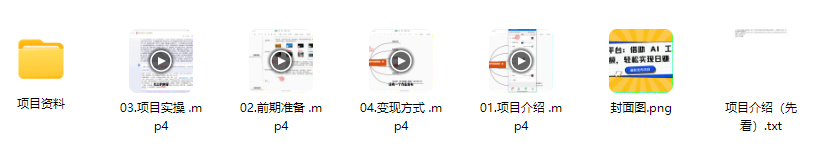 图片[2]_蝴蝶号平台情感视频创作项目深度揭秘：AI赋能，日入400+不是梦_知途无界