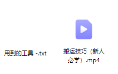 图片[2]_短视频搬运高手速成：抖音快手去水印与原创过审技巧大揭秘_知途无界