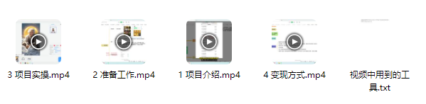 图片[2]_视频号祝福类内容爆火策略：AI助力，日入300+的秘密_知途无界