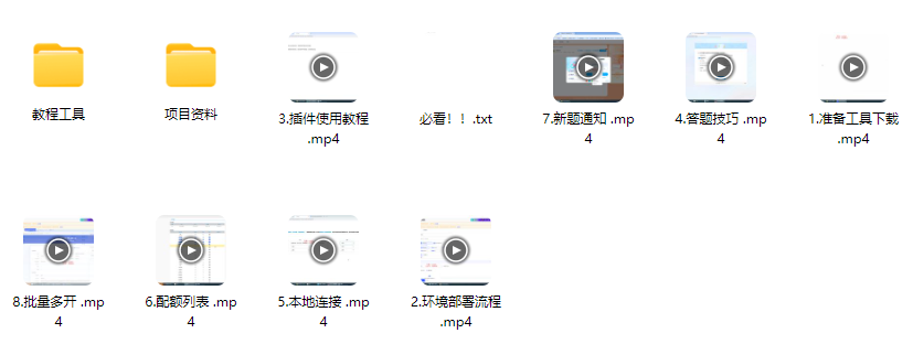 图片[2]_国内问卷调查：小白也能在家批量操作，实现日入千元的稳定项目揭秘_知途无界
