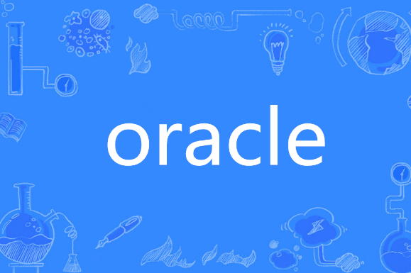 Oracle锁表问题解决策略与预防锁表的最佳实践_知途无界