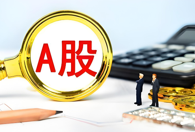 A股开年大跌：多重因素交织下的股市波动解析_知途无界