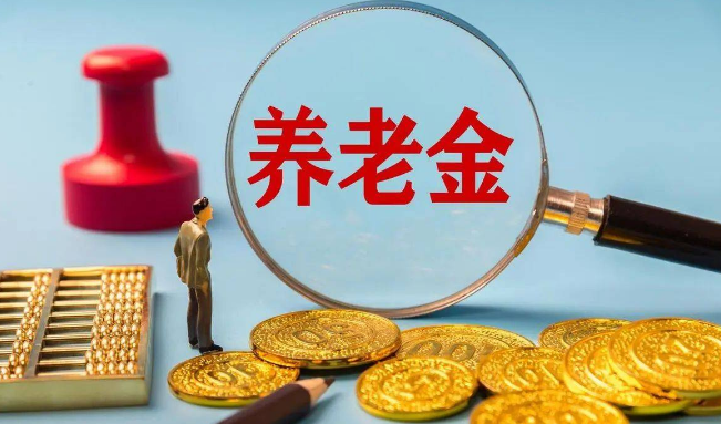多地积极响应中央号召，农民养老金上调，最高涨幅达25元_知途无界