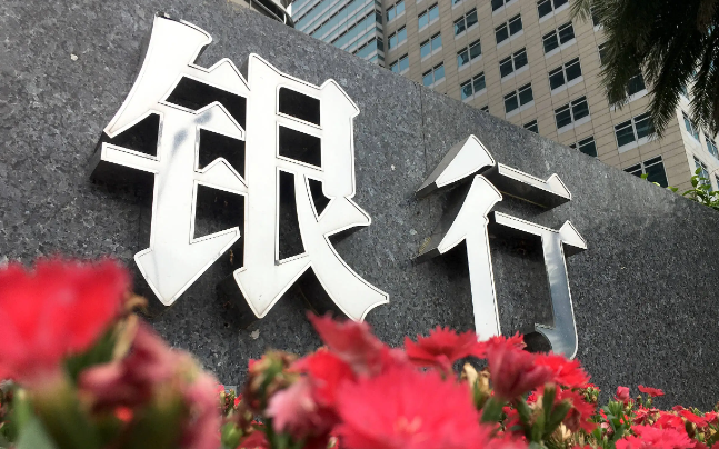 中小银行逆势而动，纷纷上调存款利率以吸引存款_知途无界