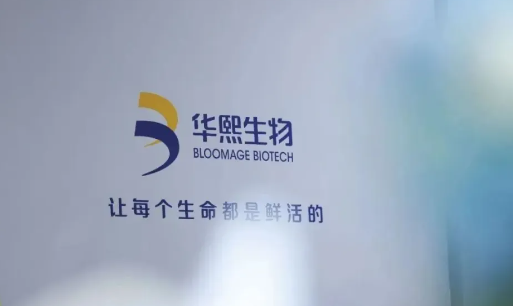 山东女首富赵燕在华熙生物掀起内部反贪风暴_知途无界