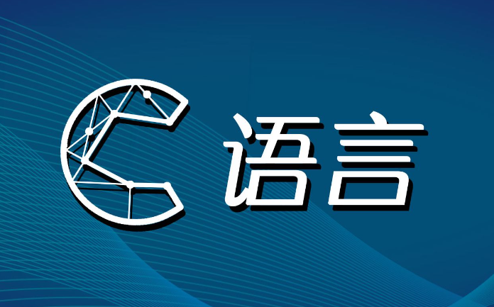 C语言中fseek函数用法小结_知途无界