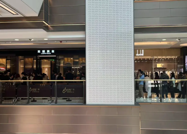 买老铺黄金的人连夜排队，给梵克雅宝和周大福都上了一课_知途无界