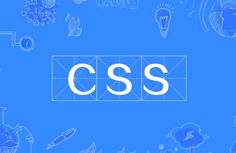 CSS样式表的四种应用方式及注释应用小结_知途无界