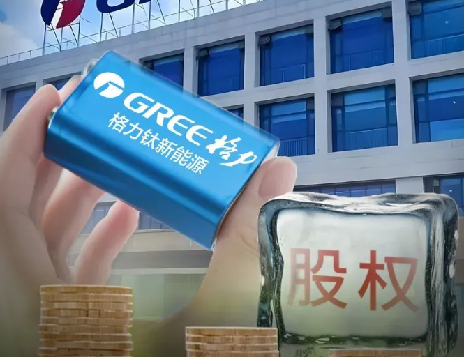 格力钛深陷债务泥潭:董明珠的