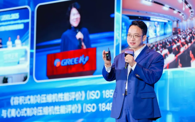 格力电器国际标准突破的深层意义与战略启示_知途无界