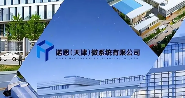 经纬辉开与诺思微控制权之争：国产FBAR滤波器龙头的资本博弈与技术保卫战_知途无界