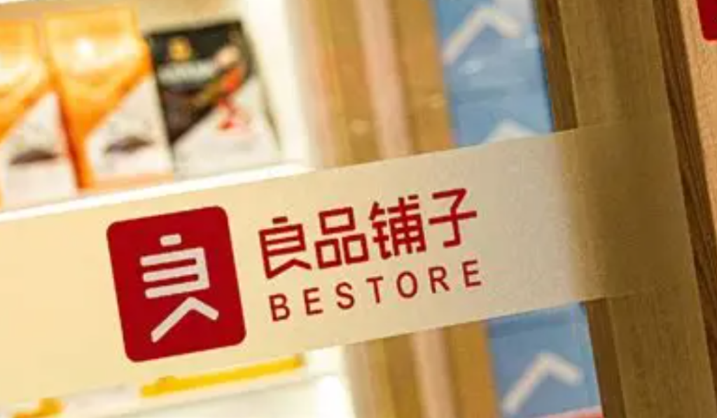 良品铺子控制权变更风波：内幕交易疑云与零食行业的生死转型_知途无界