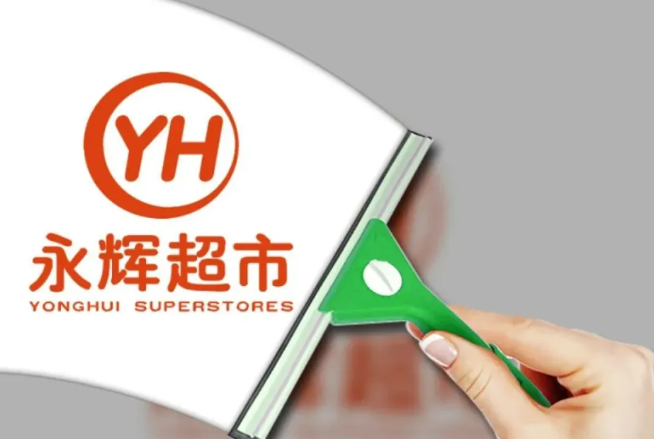 永辉超市转型深水区：阵痛、重构与未知的未来_知途无界