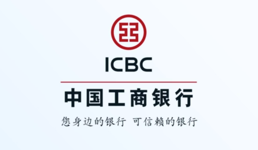 工行南宁分行2.5亿存款失踪案的法律与金融风控深度解析_知途无界