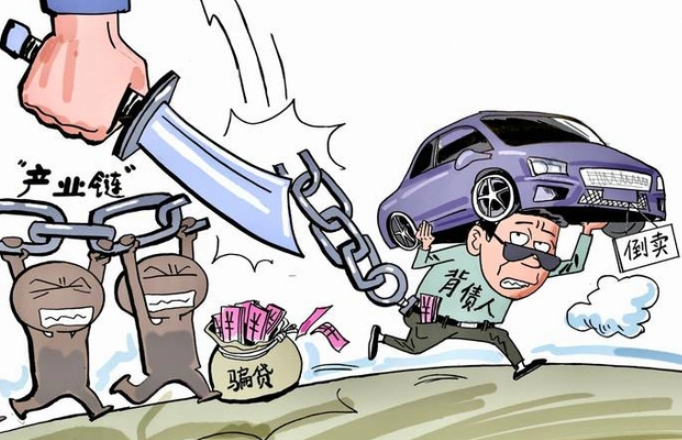 职业背债人产业链调查：百万诱惑背后的法律深渊_知途无界