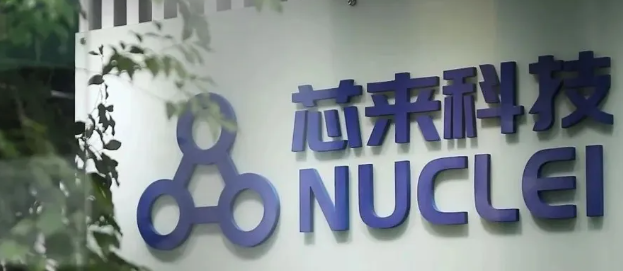 芯原股份收购芯来智融深度分析报告_知途无界