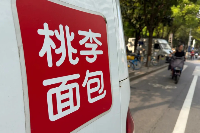 桃李面包营销危机事件深度分析报告_知途无界