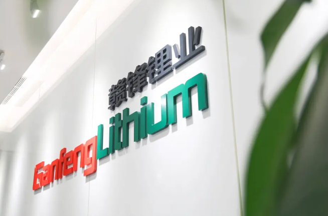 赣锋锂业获资本青睐：固态电池赛道布局与挑战并存_知途无界