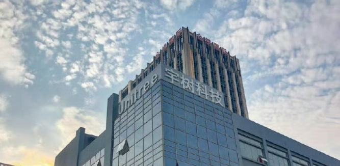 宇树科技完成更名，王兴兴任董事长：人形机器人赛道迎来新起点_知途无界