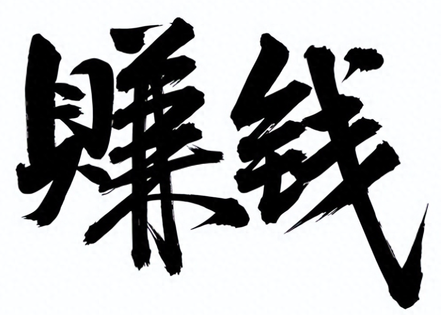 年轻人的财富新赛道：小众生意里的“大钱途”_知途无界