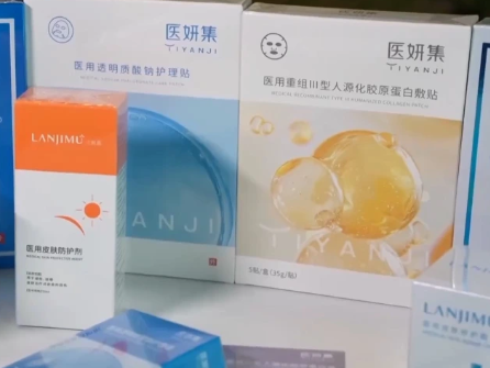 甘肃兰州佛慈大药房“医用护肤品”医保违规使用调查_知途无界