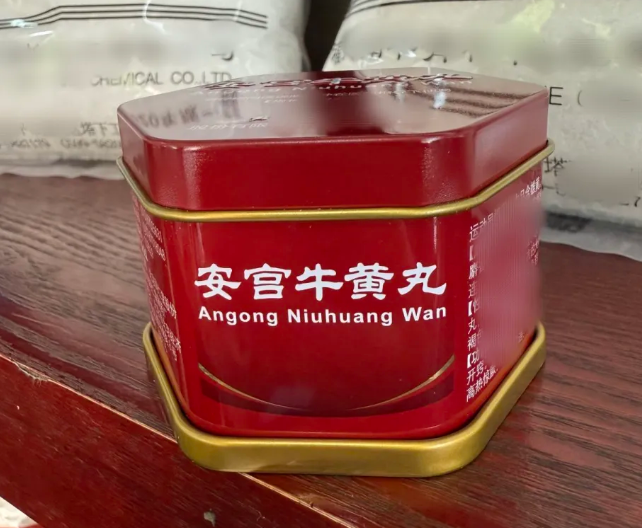 安宫牛黄丸：从“救命神药”到理性审视的科普与反思_知途无界