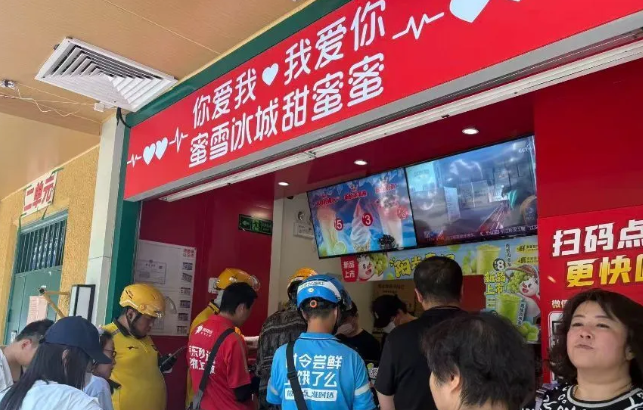 美团三季度“外卖大战”复盘：百亿亏损下的行业反思与长期坚守_知途无界