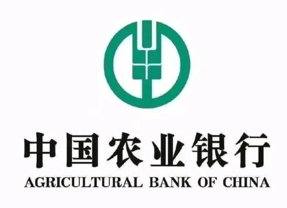 农行支行抢劫事件：银行安全保障义务的边界与公共安全的反思_知途无界