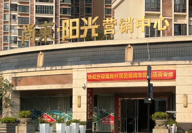 广州黄埔房票冲击波:26亿购买力搅动楼市,从“地缘购房”到“全城围猎”的范式重构_知途无界