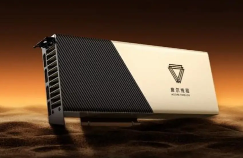 摩尔线程75亿闲置募资理财引争议:高增长下的“现金管理”与“研发焦虑”_知途无界