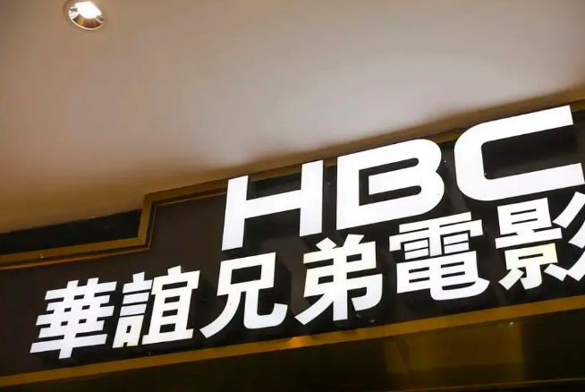 华谊兄弟沉浮录：从“影视第一股”到债务泥潭的警示_知途无界