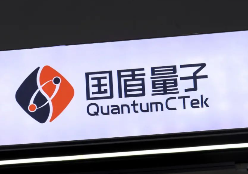 国盾量子董事长吕品逝世：年仅46岁，警方排除案件，公司运营暂不受影响_知途无界