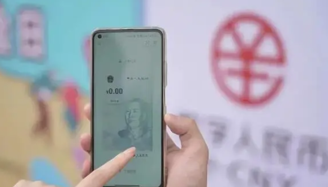 ​数字人民币2.0：从“支付工具”到“法定货币”的跨越与挑战​_知途无界